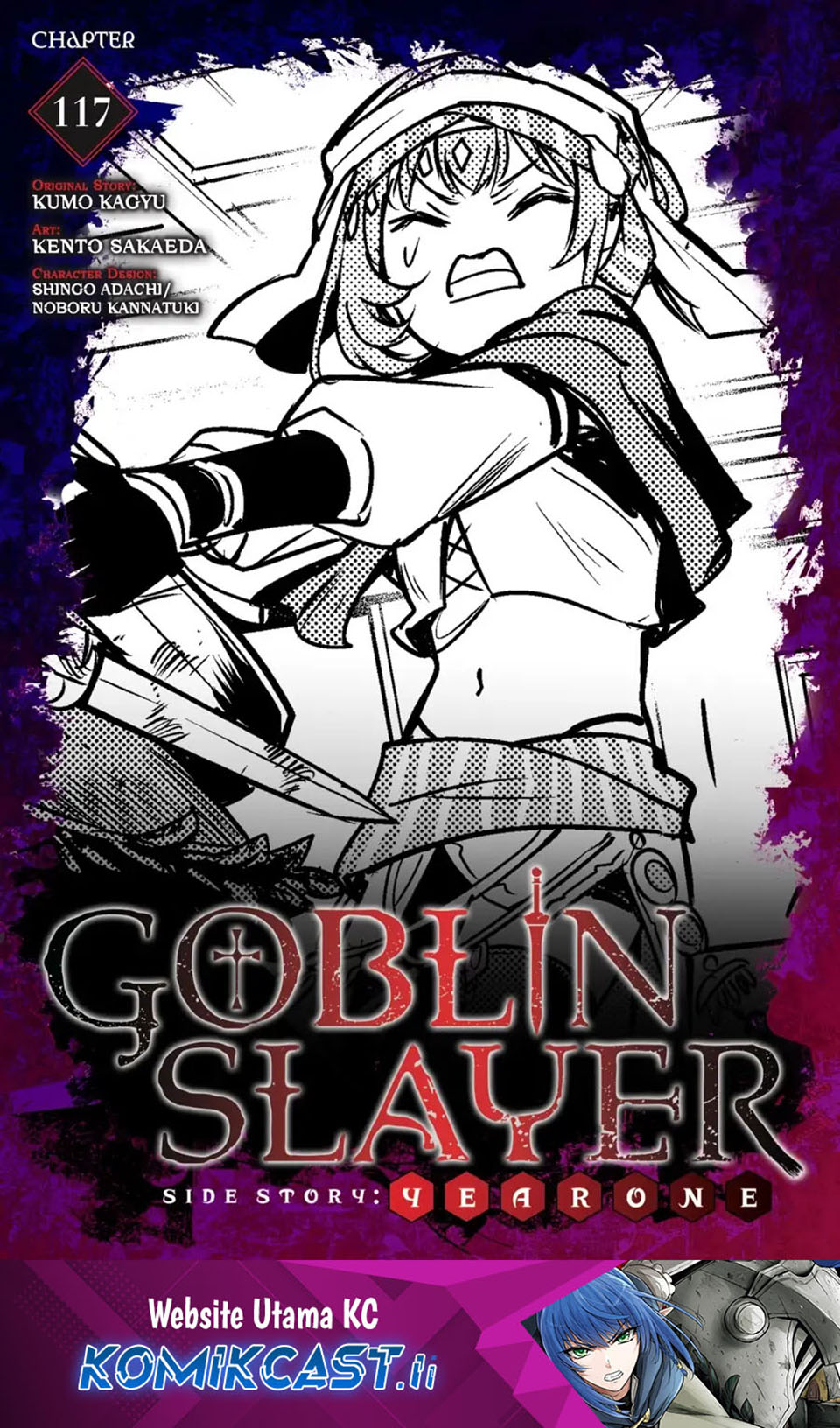 Goblin Slayer Gaiden: Year One Chapter 117 Gambar 2