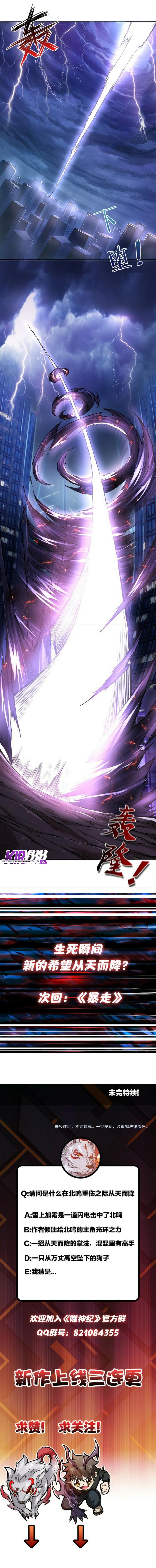 God Slayer Chapter 02 Gambar 7