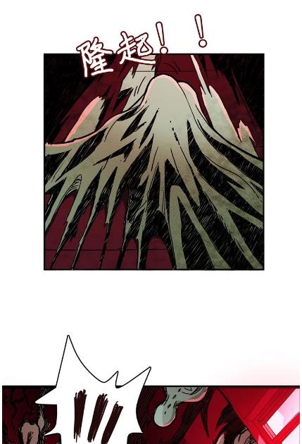 God Slayer Chapter 15 Gambar 46