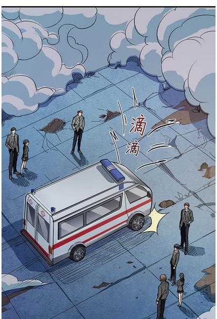 God Slayer Chapter 18 Gambar 1