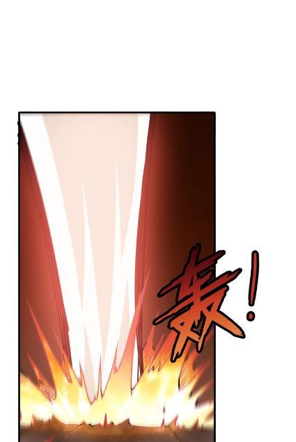 God Slayer Chapter 27 Gambar 28
