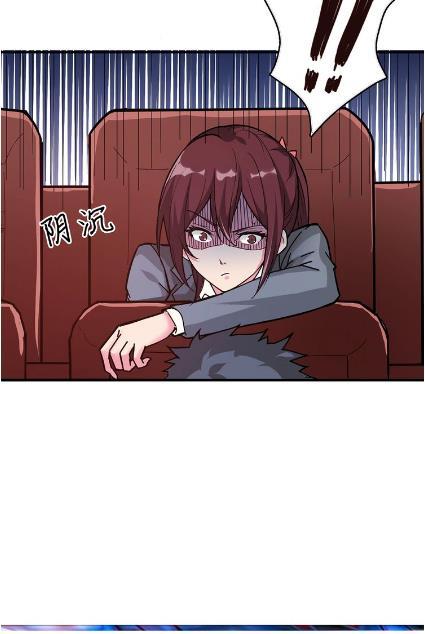 God Slayer Chapter 32 Gambar 46