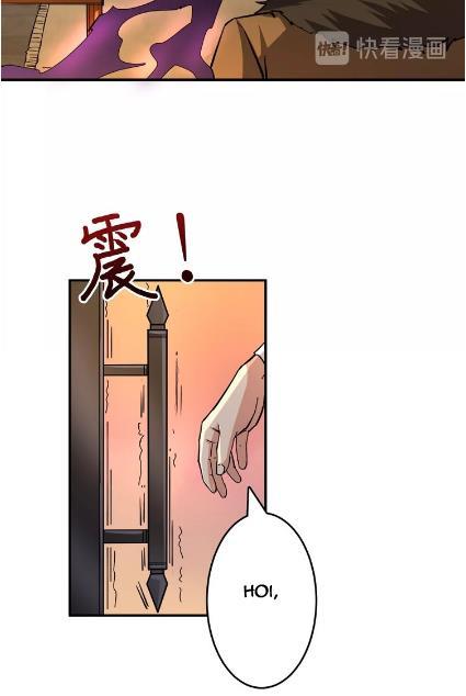 God Slayer Chapter 39 Gambar 23