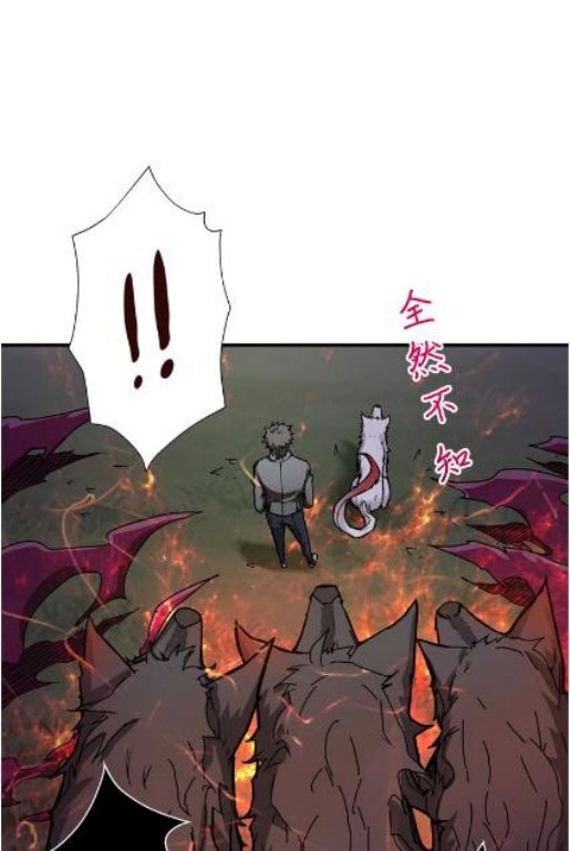 God Slayer Chapter 44 Gambar 2
