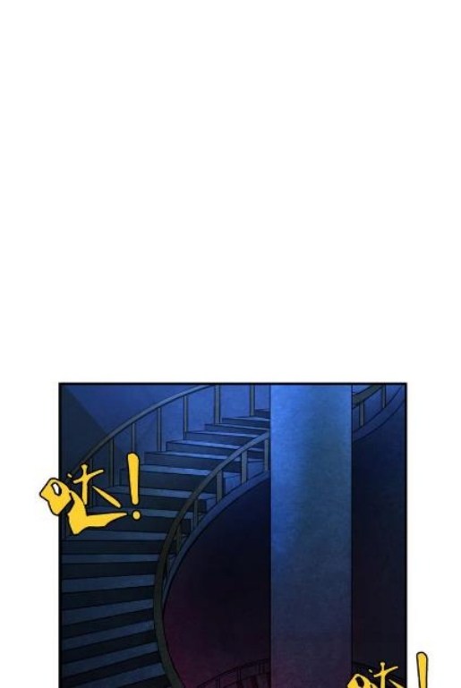 God Slayer Chapter 46 Gambar 2