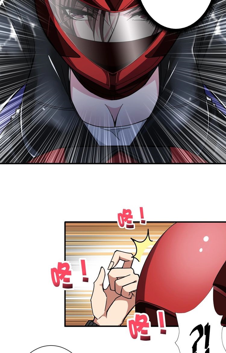 God Slayer Chapter 78 Gambar 19
