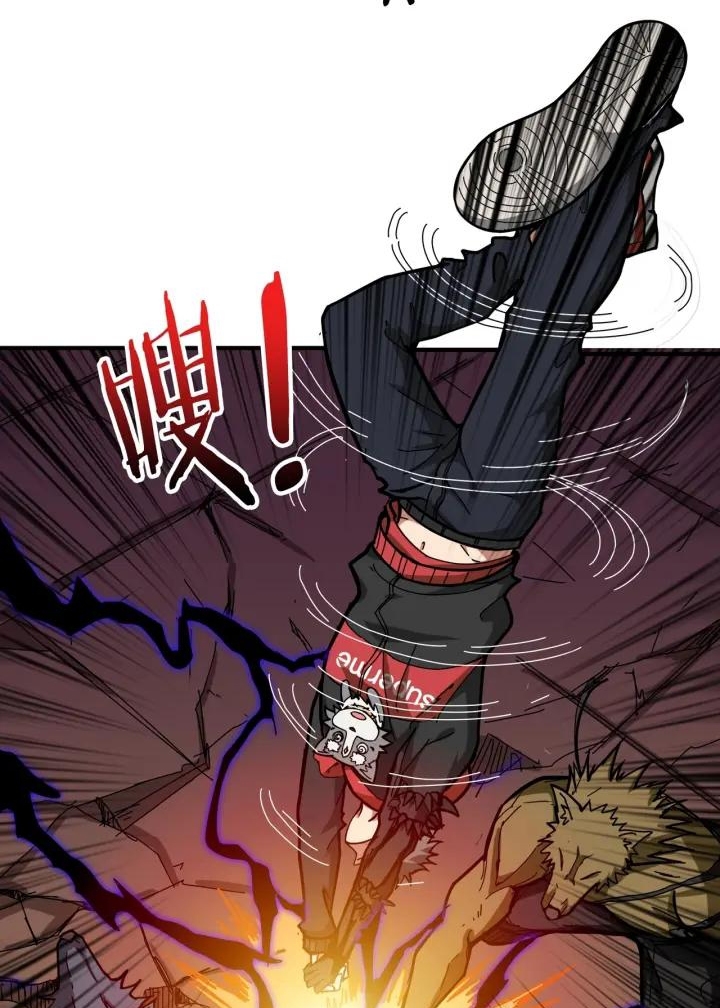 God Slayer Chapter 107 Gambar 11