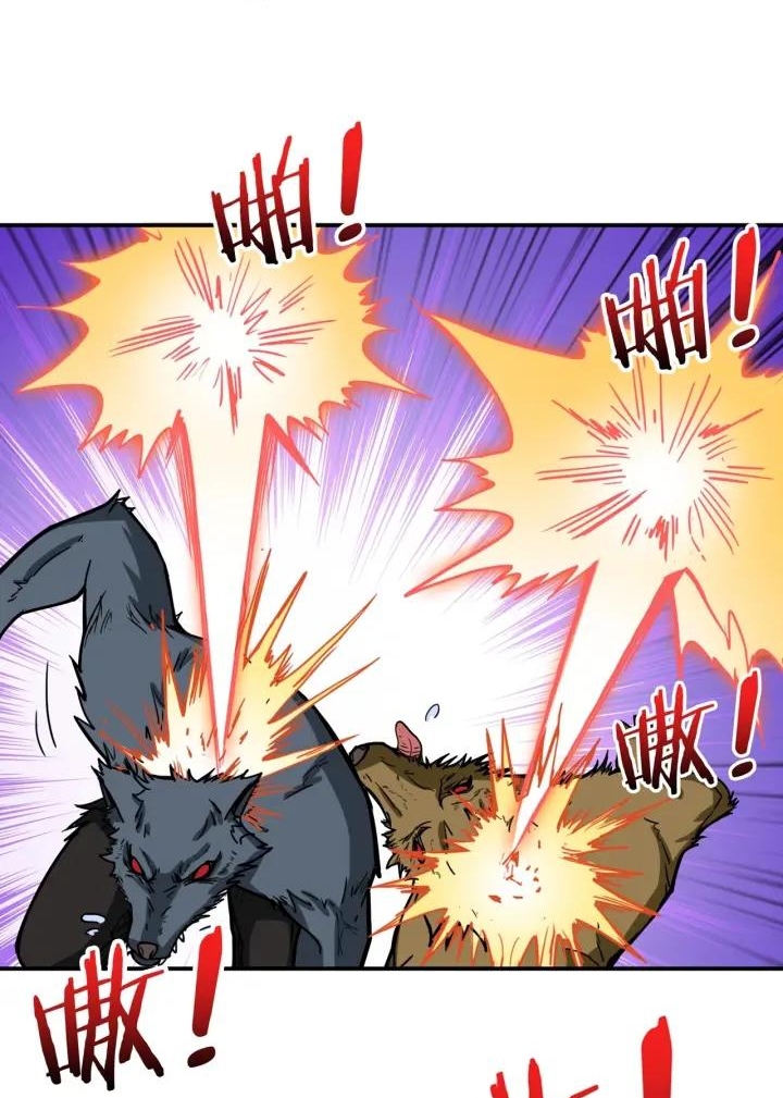 God Slayer Chapter 107 Gambar 13