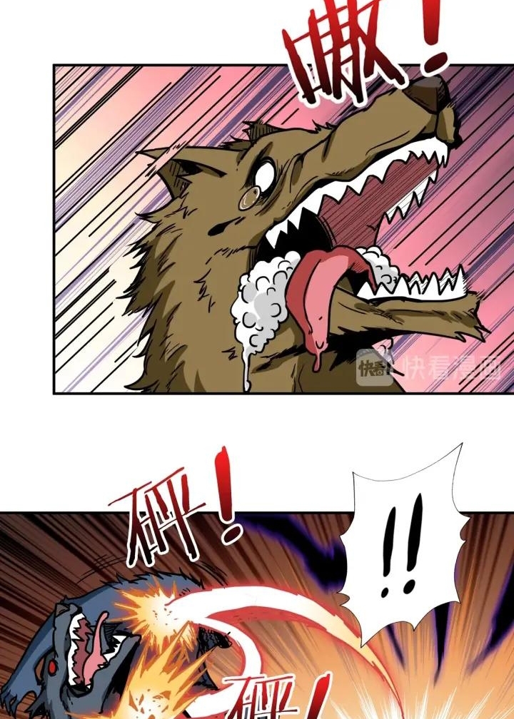 God Slayer Chapter 107 Gambar 14