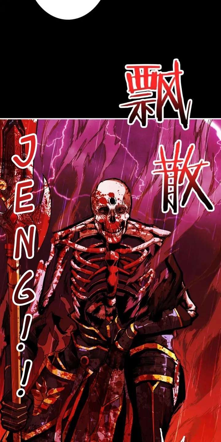 God Slayer Chapter 153 Gambar 11