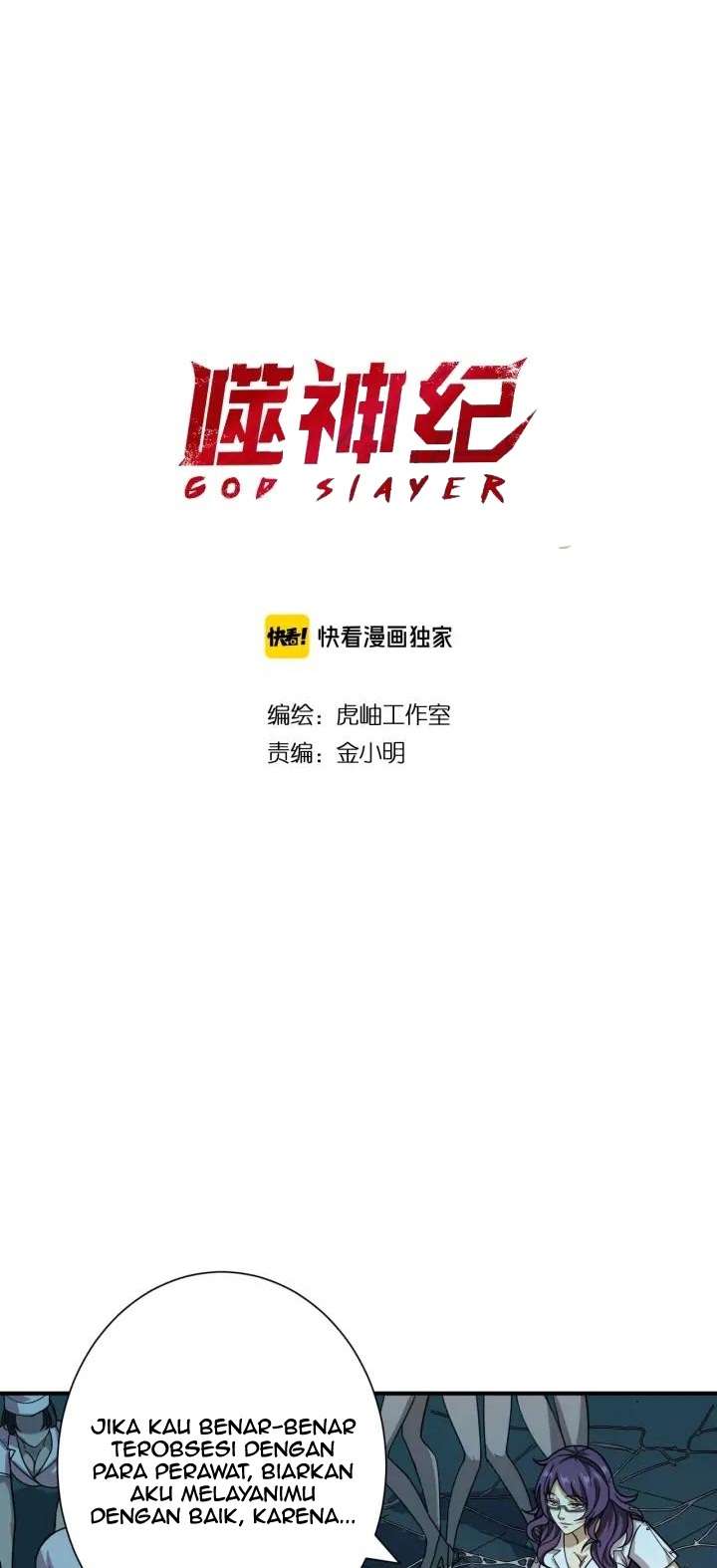 God Slayer Chapter 159 Gambar 2