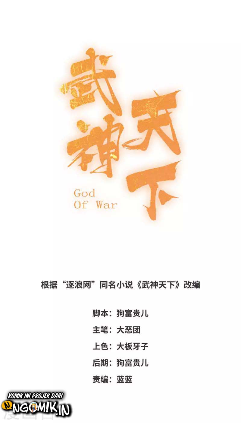 God of War Chapter 89 Gambar 2