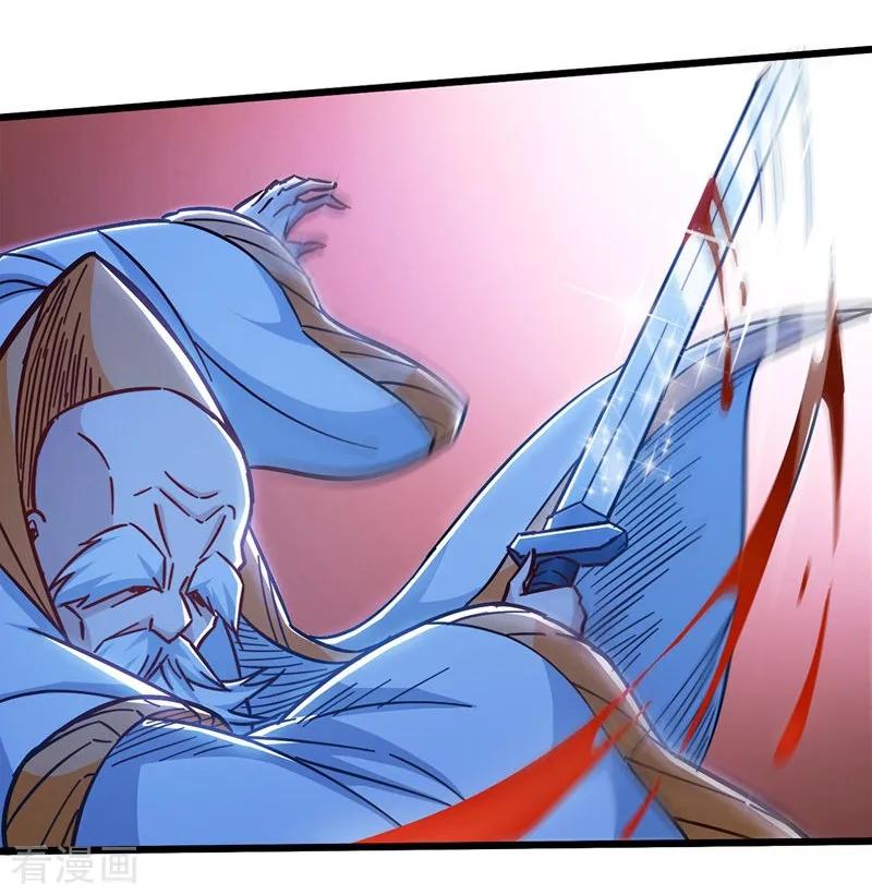 God of War Chapter 103 Gambar 11