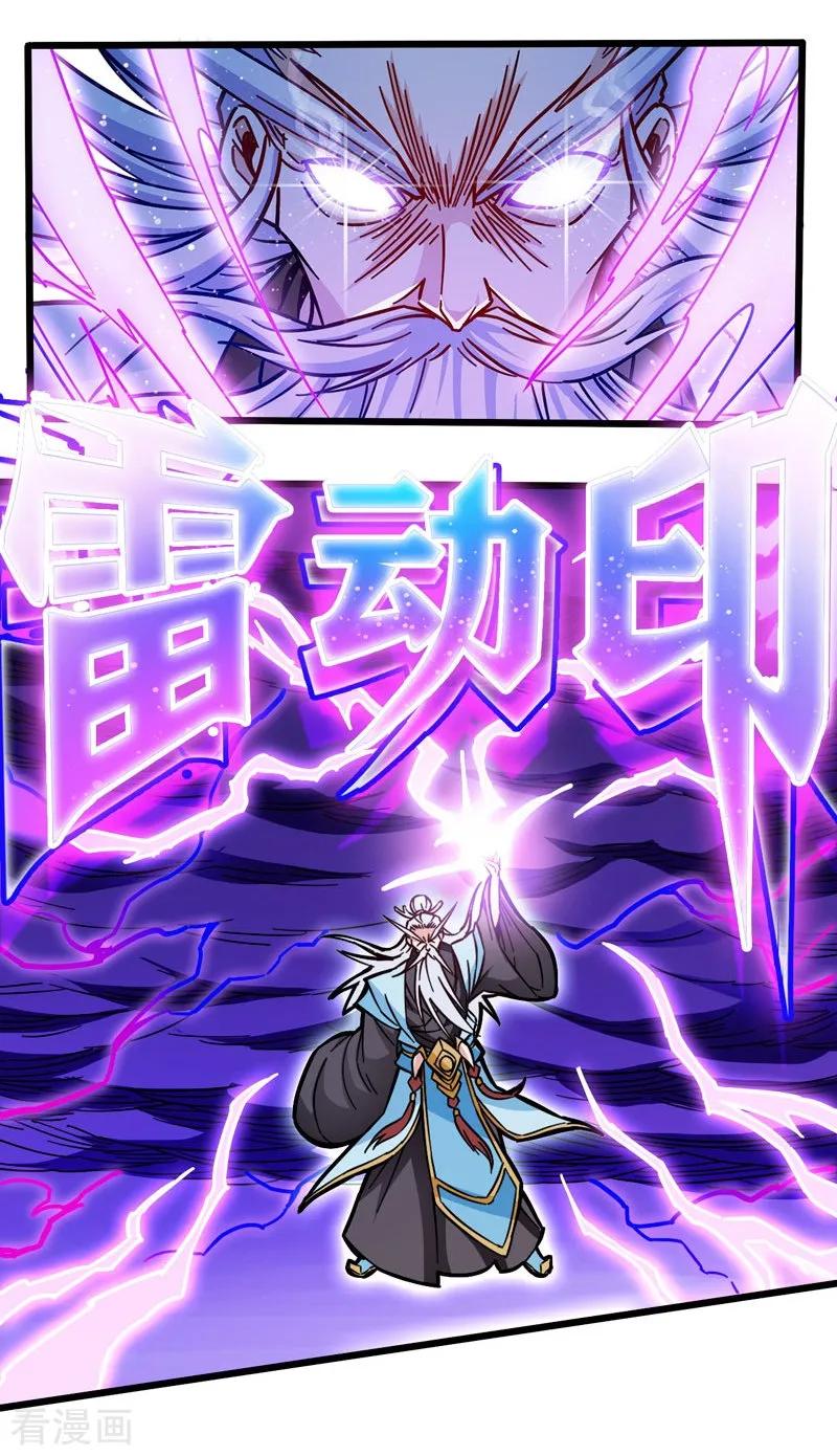 God of War Chapter 103 Gambar 12