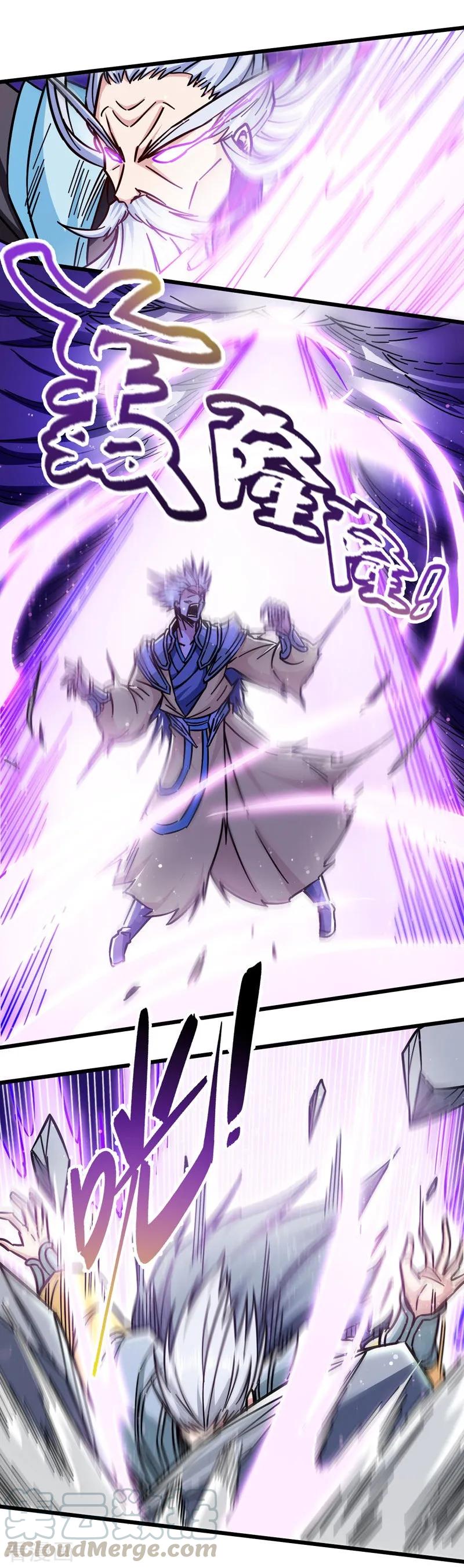 God of War Chapter 103 Gambar 13