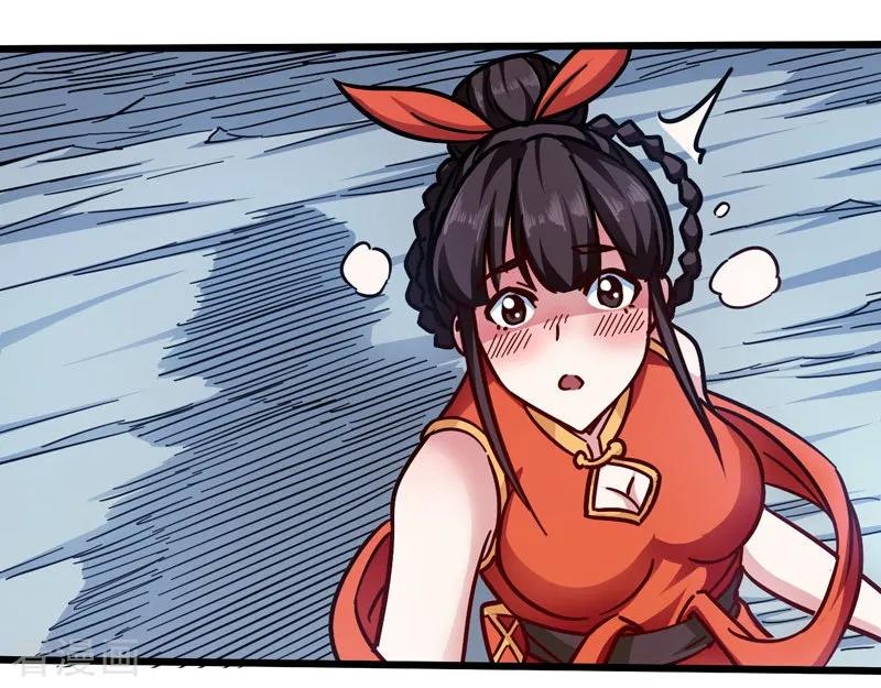 God of War Chapter 103 Gambar 26