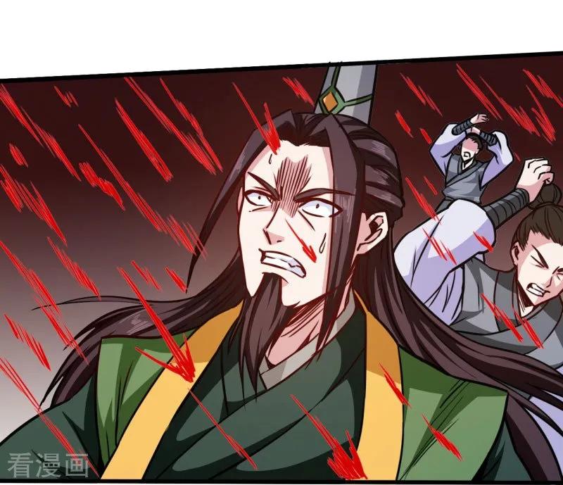 God of War Chapter 105 Gambar 8