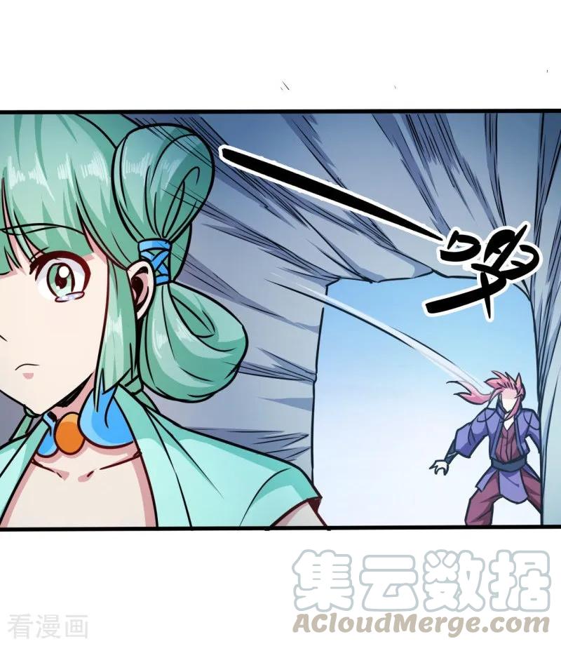 God of War Chapter 105 Gambar 18