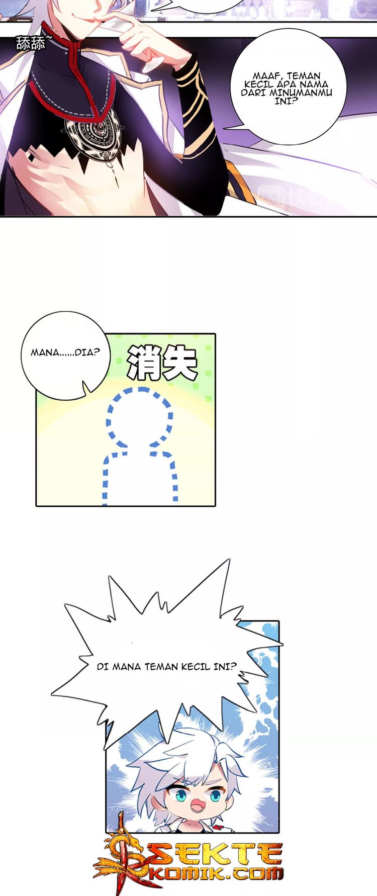 God of Wine Chapter 01 Gambar 9