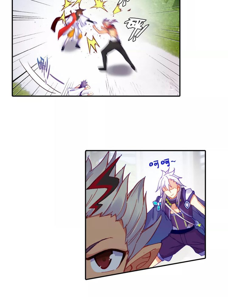 God of Wine Chapter 03 Gambar 46