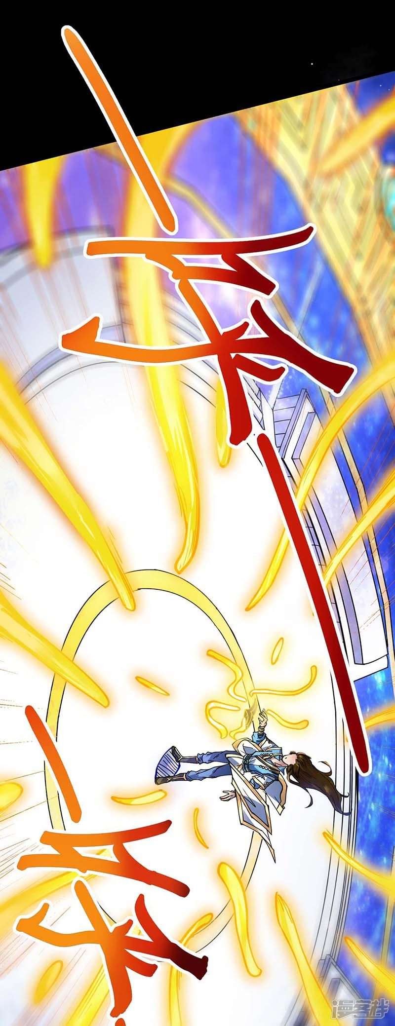 God Awekening Chapter 04 Gambar 7