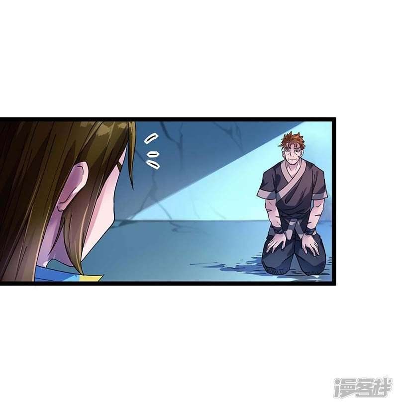 God Awekening Chapter 05 Gambar 4