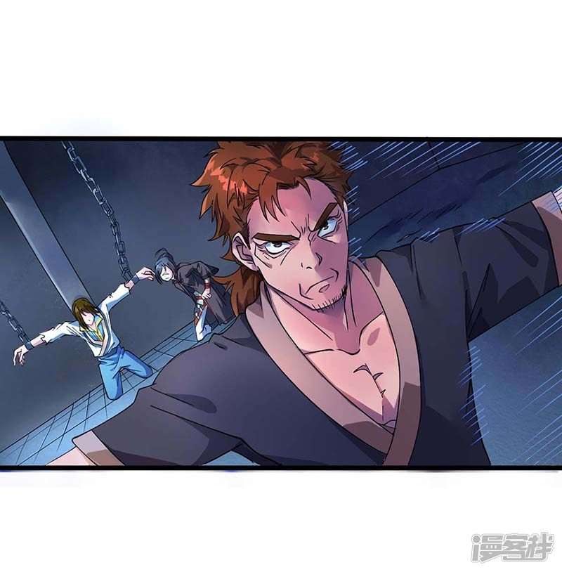 God Awekening Chapter 05 Gambar 14