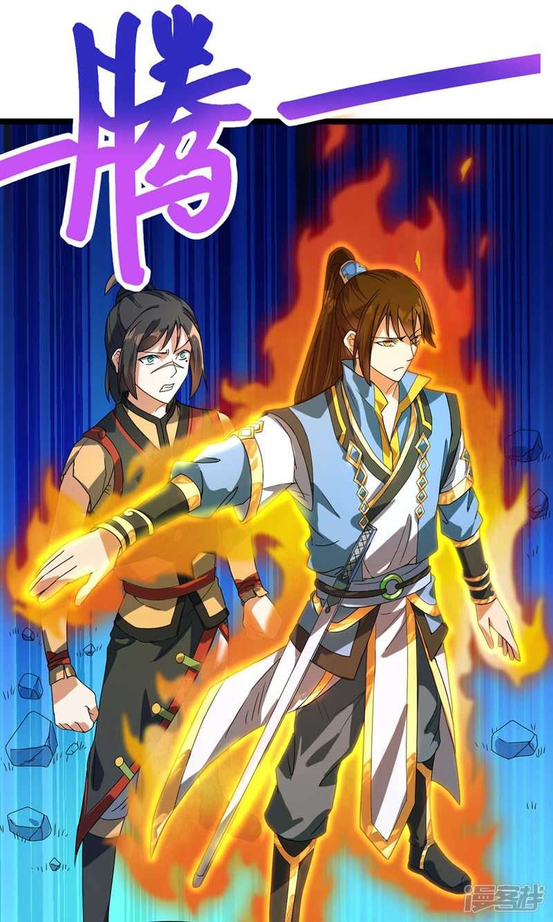 God Awekening Chapter 08 Gambar 27