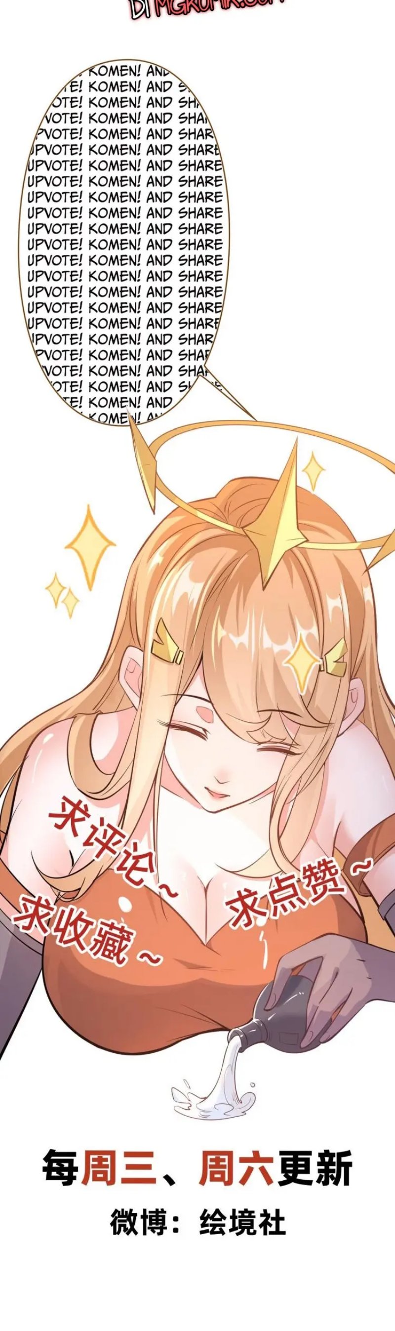 God Emperor Descends I Gave Billions of Attribute Points (Here Comes the Godly Emperor: I Have Billions of Attribute Points) Chapter 43 Gambar 22