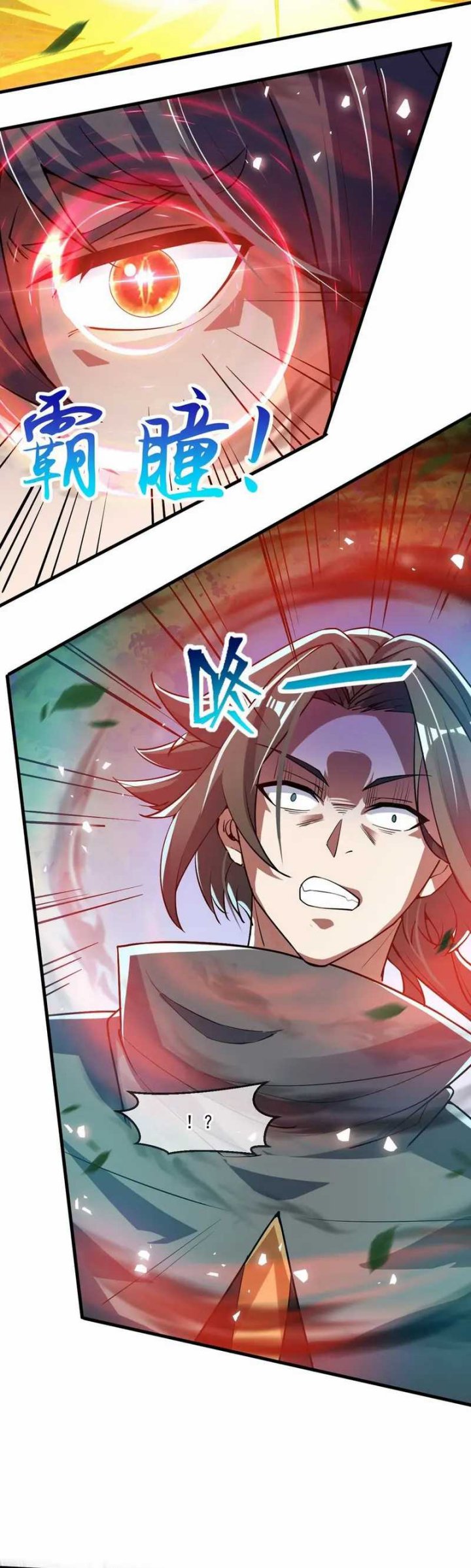 God Emperor Descends I Gave Billions of Attribute Points (Here Comes the Godly Emperor: I Have Billions of Attribute Points) Chapter 51 Gambar 26