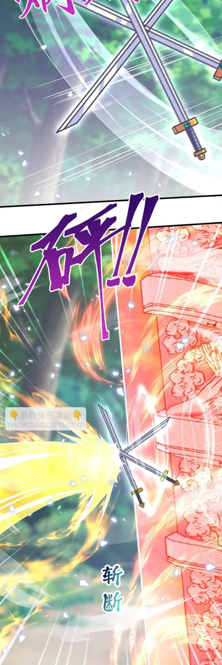 God Emperor Descends I Gave Billions of Attribute Points (Here Comes the Godly Emperor: I Have Billions of Attribute Points) Chapter 53 Gambar 27