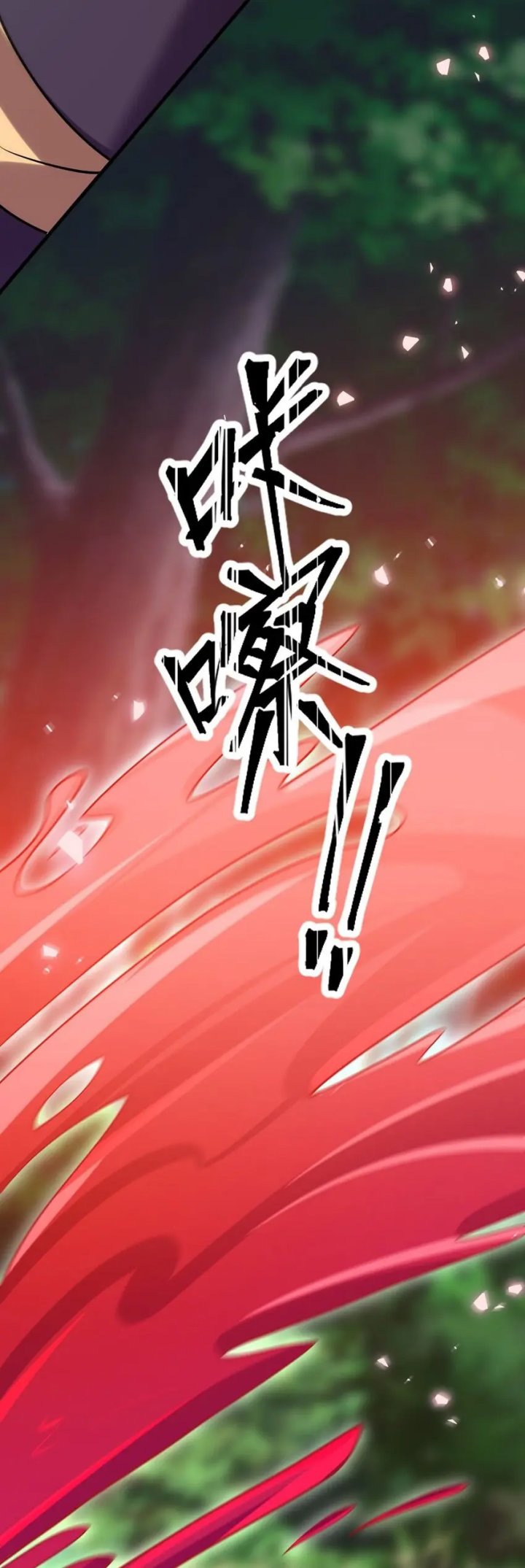 God Emperor Descends I Gave Billions of Attribute Points (Here Comes the Godly Emperor: I Have Billions of Attribute Points) Chapter 53 Gambar 31