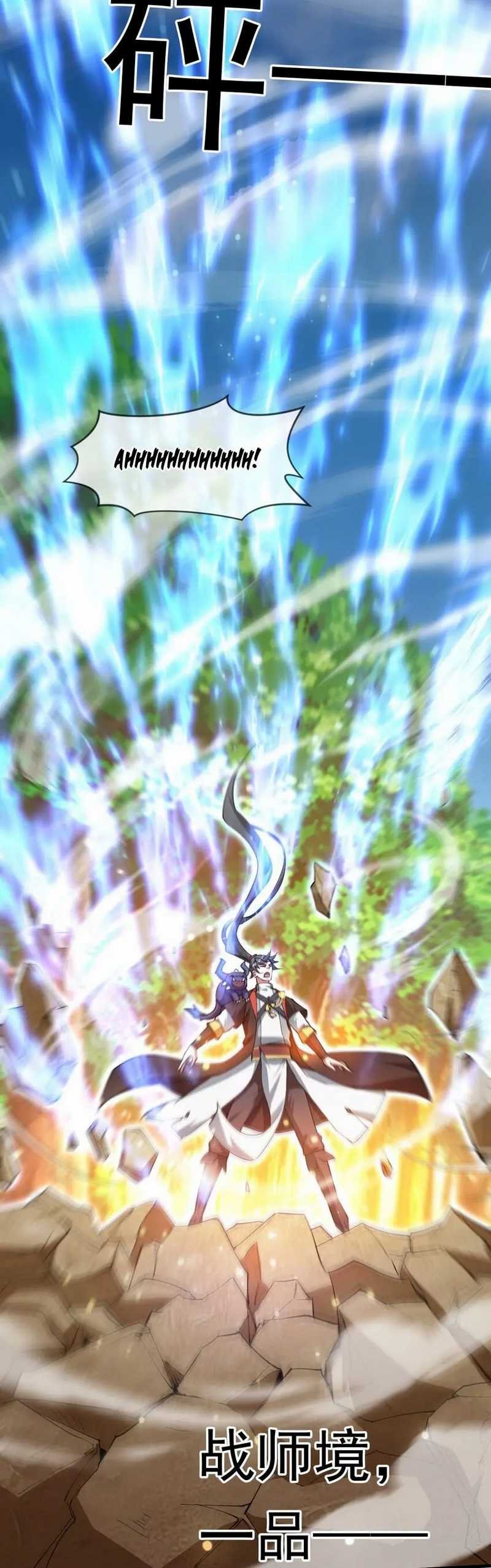 God Emperor Descends I Gave Billions of Attribute Points (Here Comes the Godly Emperor: I Have Billions of Attribute Points) Chapter 55 Gambar 20