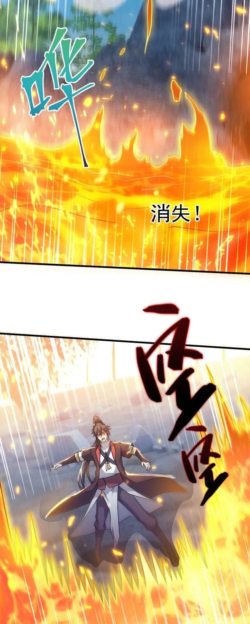 God Emperor Descends I Gave Billions of Attribute Points (Here Comes the Godly Emperor: I Have Billions of Attribute Points) Chapter 56 Gambar 23