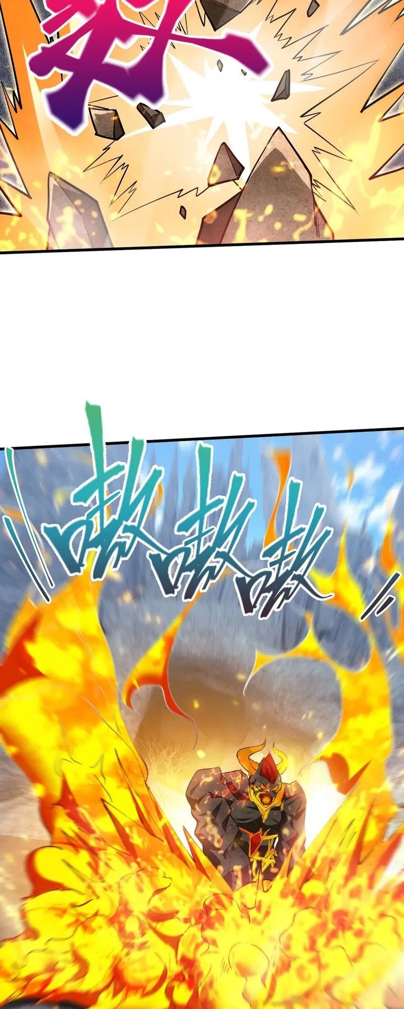God Emperor Descends I Gave Billions of Attribute Points (Here Comes the Godly Emperor: I Have Billions of Attribute Points) Chapter 56 Gambar 30