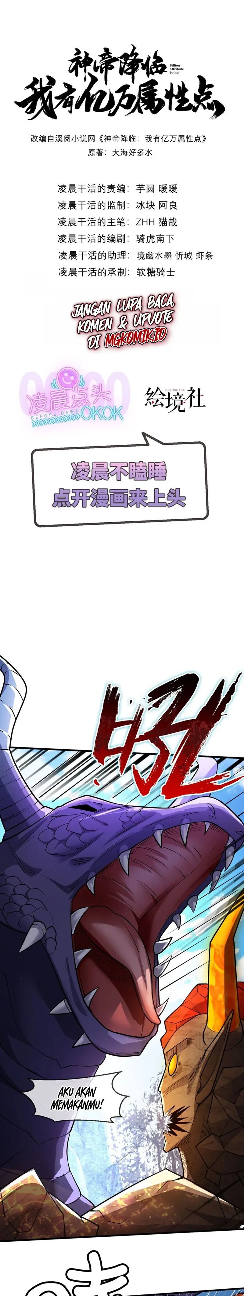 God Emperor Descends I Gave Billions of Attribute Points (Here Comes the Godly Emperor: I Have Billions of Attribute Points) Chapter 57 Gambar 3