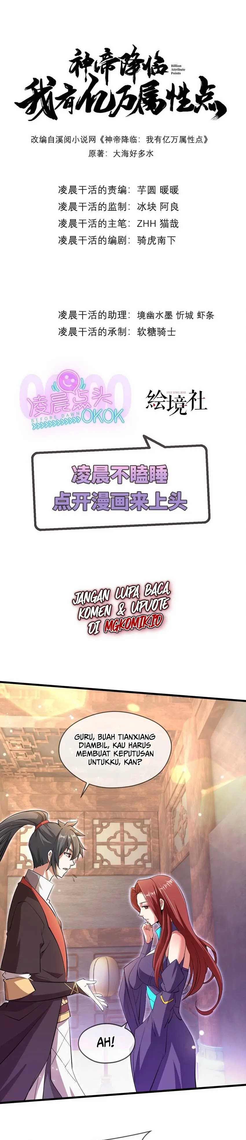 God Emperor Descends I Gave Billions of Attribute Points (Here Comes the Godly Emperor: I Have Billions of Attribute Points) Chapter 71 Gambar 2