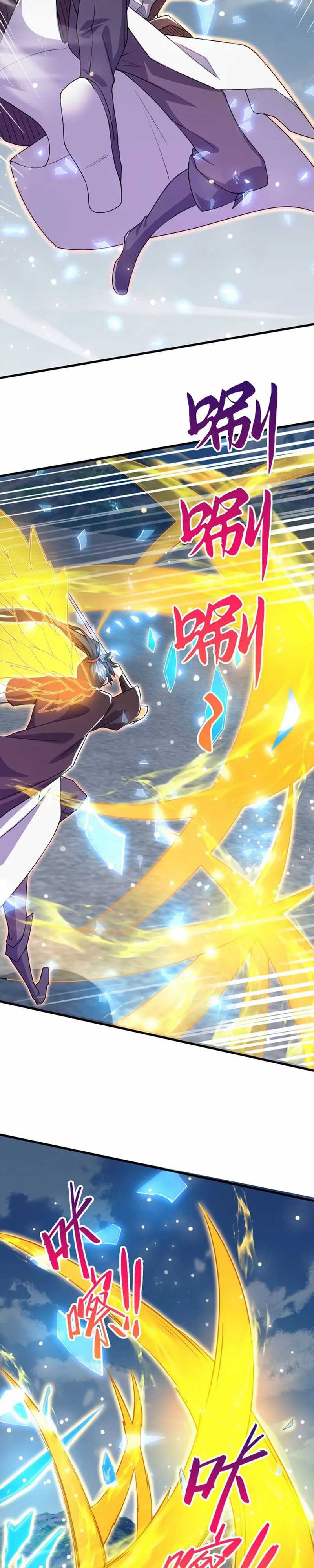 God Emperor Descends I Gave Billions of Attribute Points (Here Comes the Godly Emperor: I Have Billions of Attribute Points) Chapter 78 Gambar 8