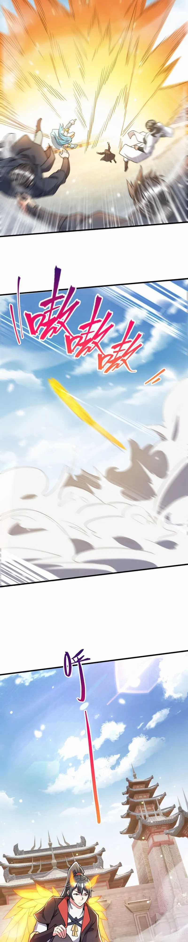 God Emperor Descends I Gave Billions of Attribute Points (Here Comes the Godly Emperor: I Have Billions of Attribute Points) Chapter 78 Gambar 10