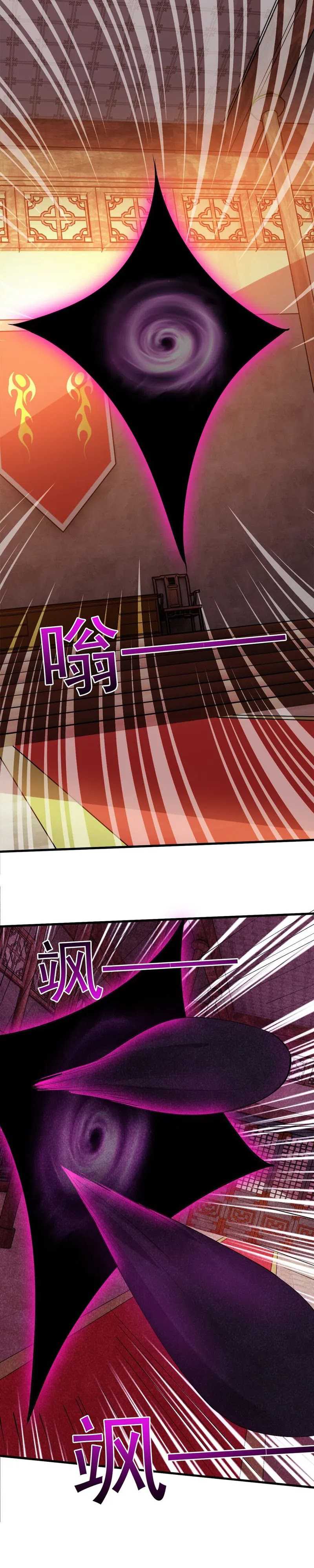 God Emperor Descends I Gave Billions of Attribute Points (Here Comes the Godly Emperor: I Have Billions of Attribute Points) Chapter 86 Gambar 11
