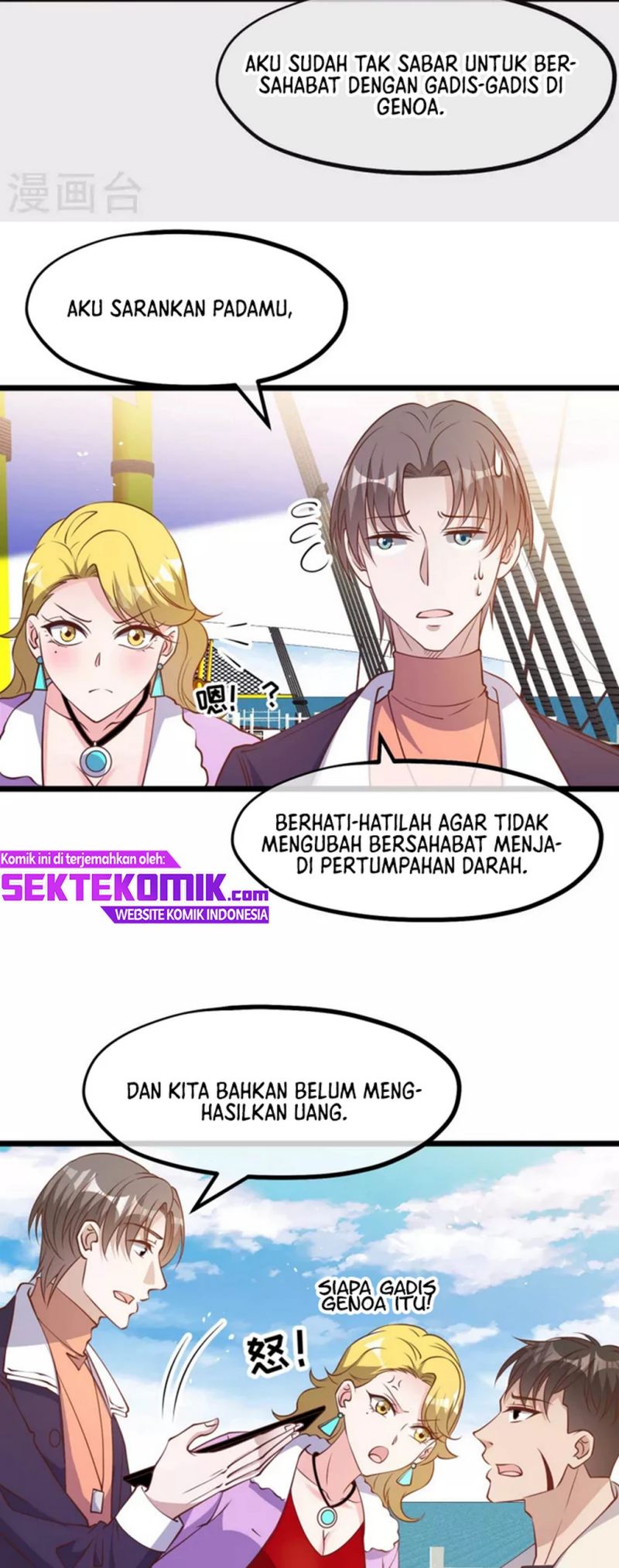 God Fisherman Chapter 199 Gambar 18
