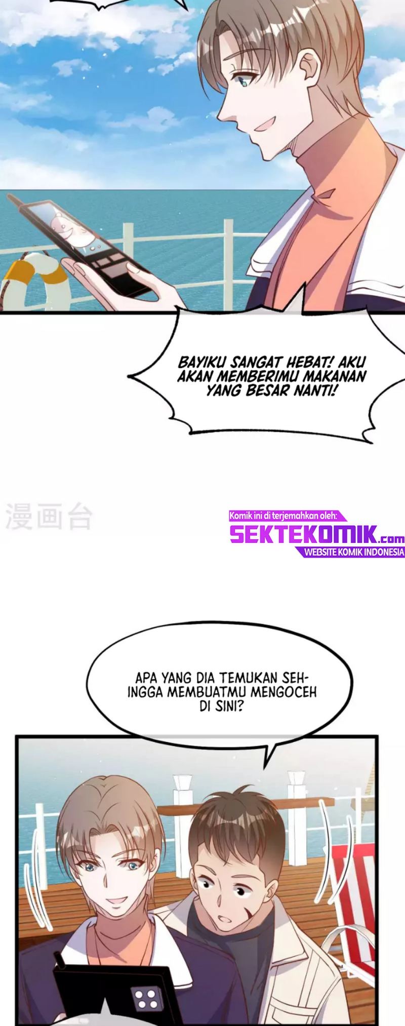 God Fisherman Chapter 199 Gambar 21