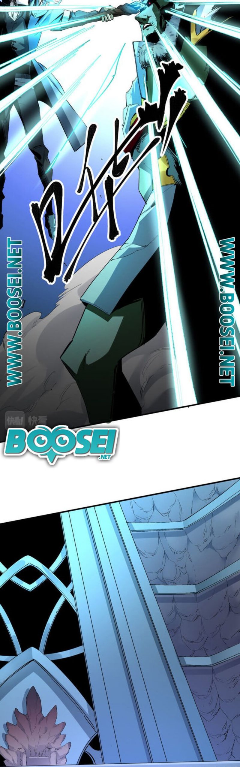 God Killer (Job Changing for the Entire Population: The Jobless Me Will Terminate the Gods) Chapter 06 Gambar 31
