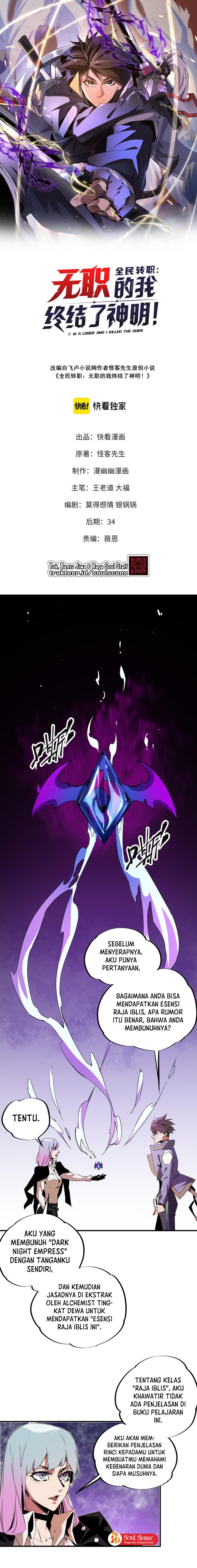 God Killer (Job Changing for the Entire Population: The Jobless Me Will Terminate the Gods) Chapter 20 Gambar 3