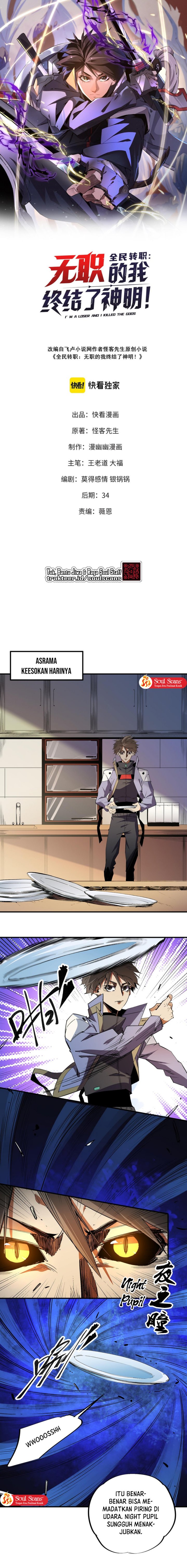 God Killer (Job Changing for the Entire Population: The Jobless Me Will Terminate the Gods) Chapter 21 Gambar 3