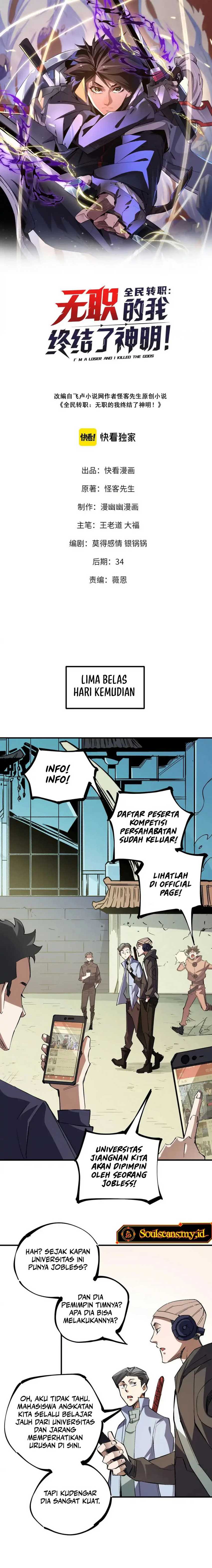God Killer (Job Changing for the Entire Population: The Jobless Me Will Terminate the Gods) Chapter 27 Gambar 2