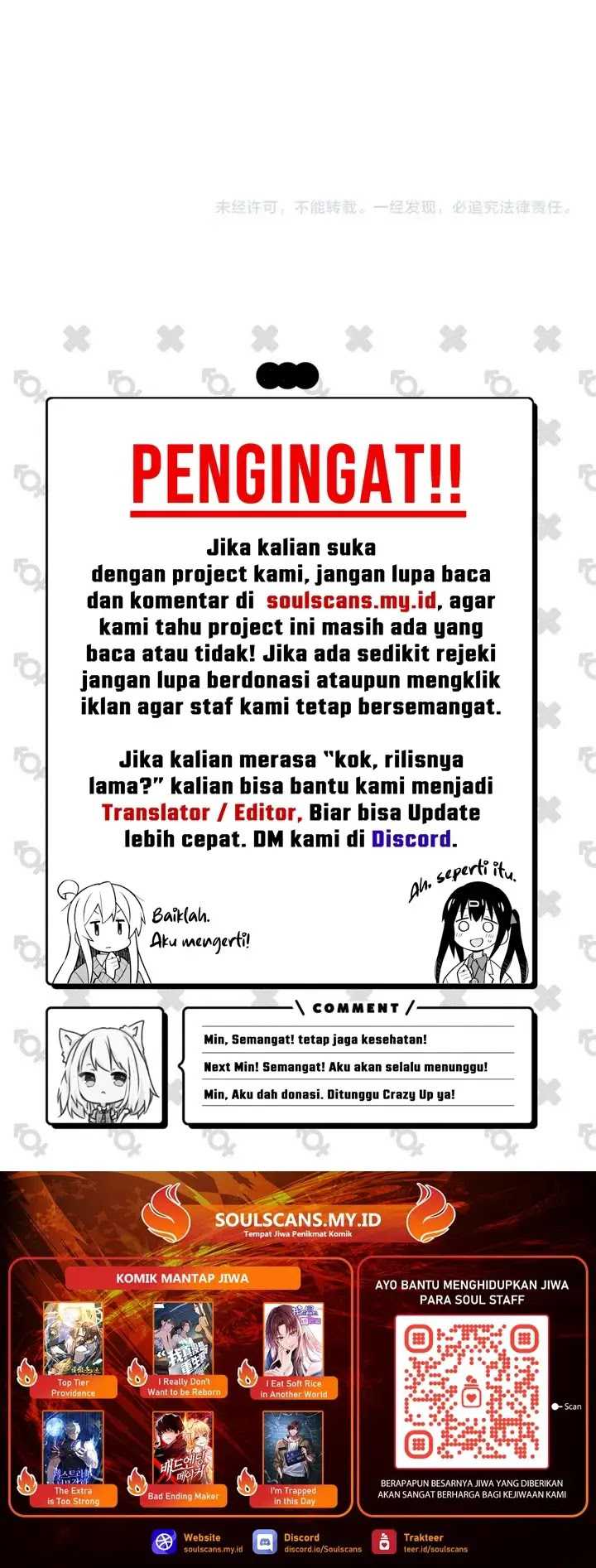 God Killer (Job Changing for the Entire Population: The Jobless Me Will Terminate the Gods) Chapter 31 Gambar 21