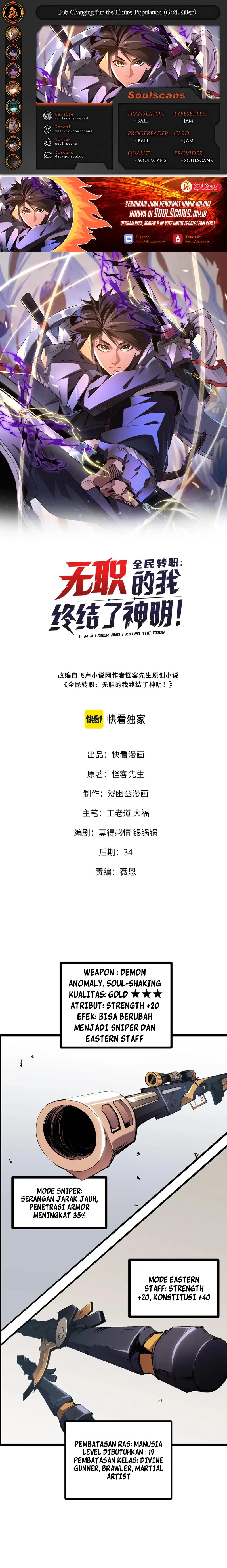 God Killer (Job Changing for the Entire Population: The Jobless Me Will Terminate the Gods) Chapter 46 Gambar 1