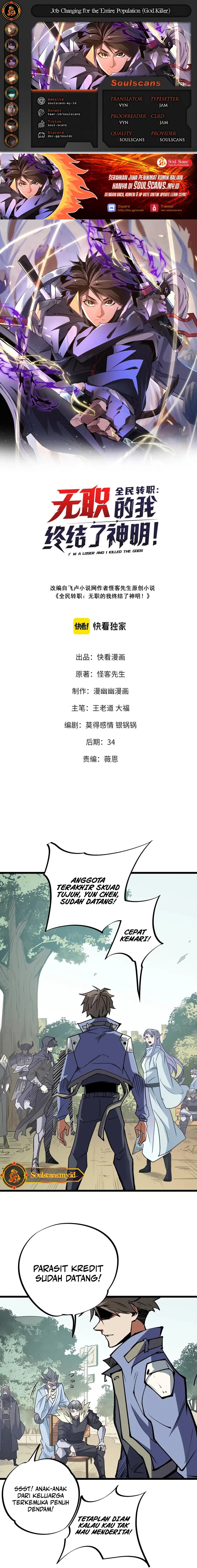 God Killer (Job Changing for the Entire Population: The Jobless Me Will Terminate the Gods) Chapter 50 Gambar 1