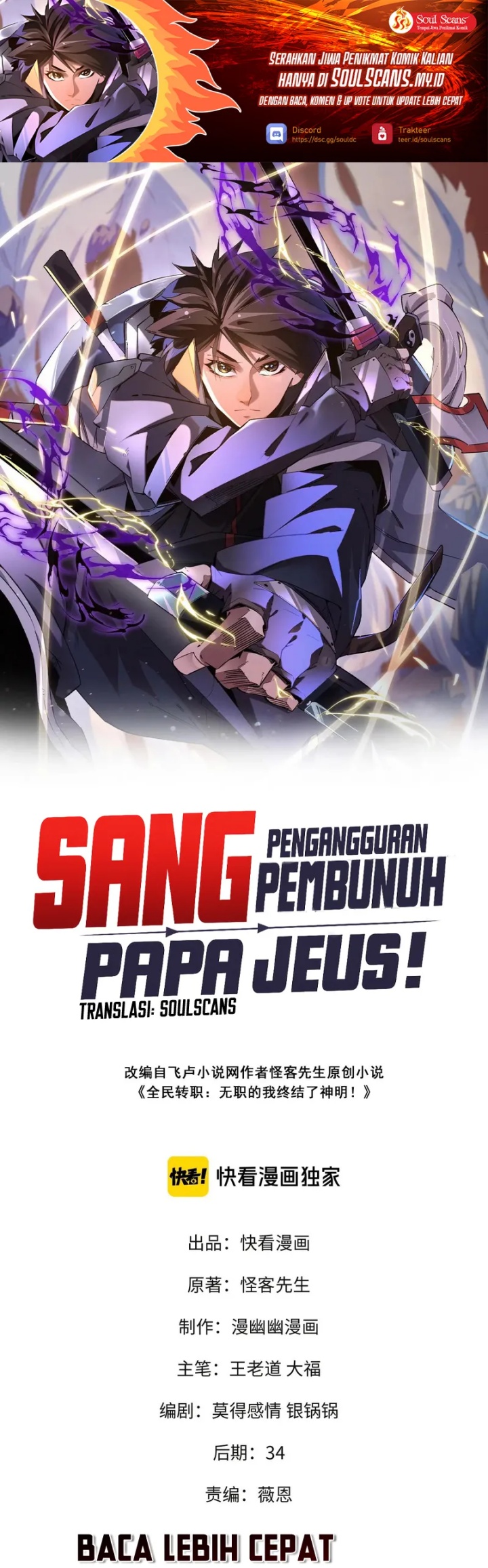 God Killer (Job Changing for the Entire Population: The Jobless Me Will Terminate the Gods) Chapter 53 Gambar 2
